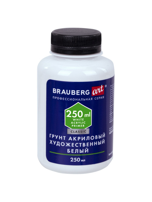Грунт акриловый художественный, белый, в бутылке, 250 мл, BRAUBERG ART CLASSIC, 192348