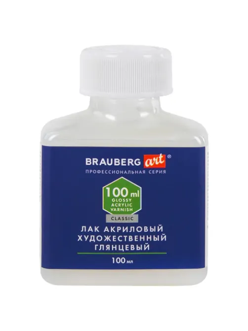 Лак акриловый глянцевый художественный, в бутылке, 100 мл, BRAUBERG ART CLASSIC, 192350