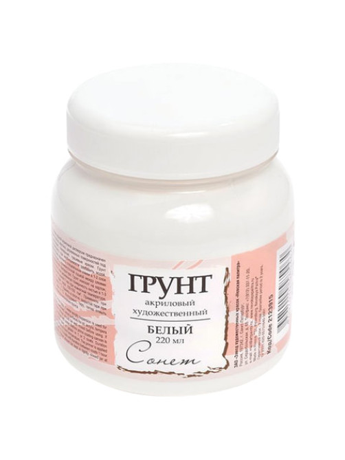 Грунт акриловый 