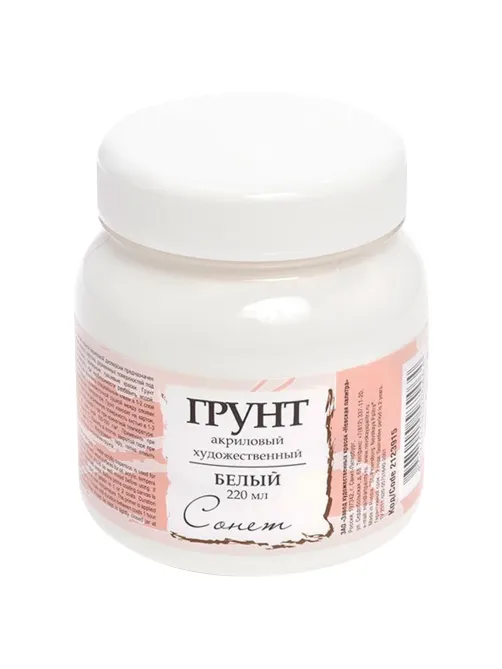 Грунт акриловый 