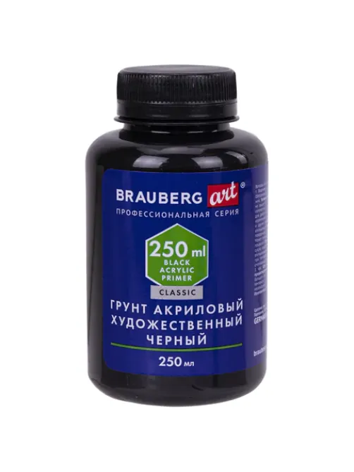 Грунт акриловый художественный, черный, в бутылке, 250 мл, BRAUBERG ART CLASSIC, 192341