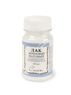 Лак акриловый матовый 