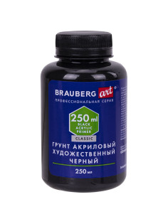 Грунт акриловый художественный, черный, в бутылке, 250 мл, BRAUBERG ART CLASSIC, 192341