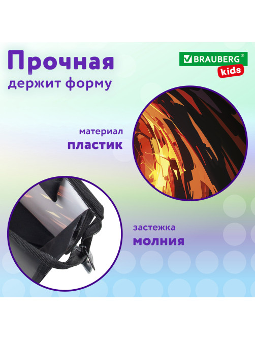 Папка для рисунков и чертежей с регулируемыми ручками BRAUBERG KIDS А3,1 отделение, карман внутри, 