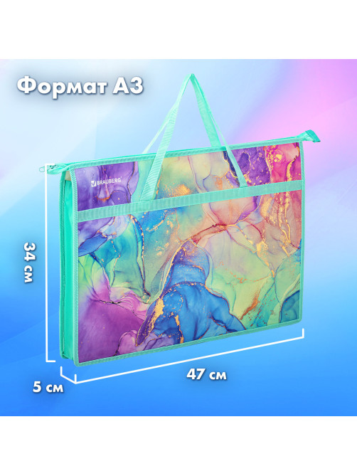Папка для рисунков и чертежей с ручками BRAUBERG А3, пластик, молния сверху, 