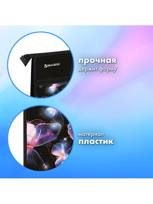 Папка для рисунков и чертежей с ручками BRAUBERG А3, пластик, молния сверху, 