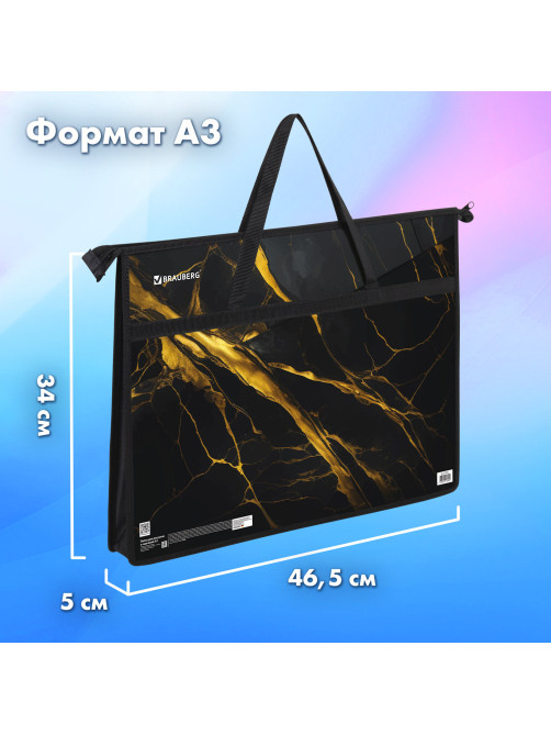 Папка для рисунков и чертежей с ручками BRAUBERG А3, пластик, молния сверху, 