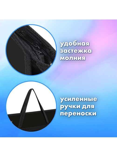 Папка для рисунков и чертежей с ручками BRAUBERG А3, пластик, молния сверху, 