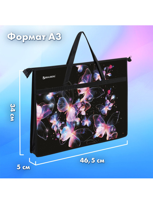Папка для рисунков и чертежей с ручками BRAUBERG А3, пластик, молния сверху, 