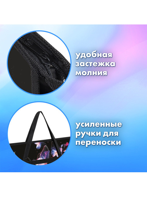 Папка для рисунков и чертежей с ручками BRAUBERG А3, пластик, молния сверху, 