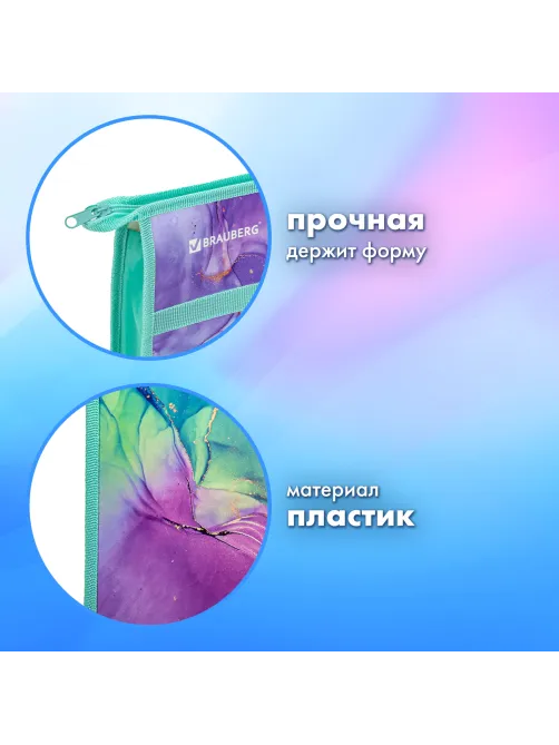 Папка для рисунков и чертежей с ручками BRAUBERG А3, пластик, молния сверху, 