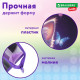 Папка для рисунков и чертежей с регулируемыми ручками BRAUBERG KIDS А3, 1 отделение, карман внутри, 