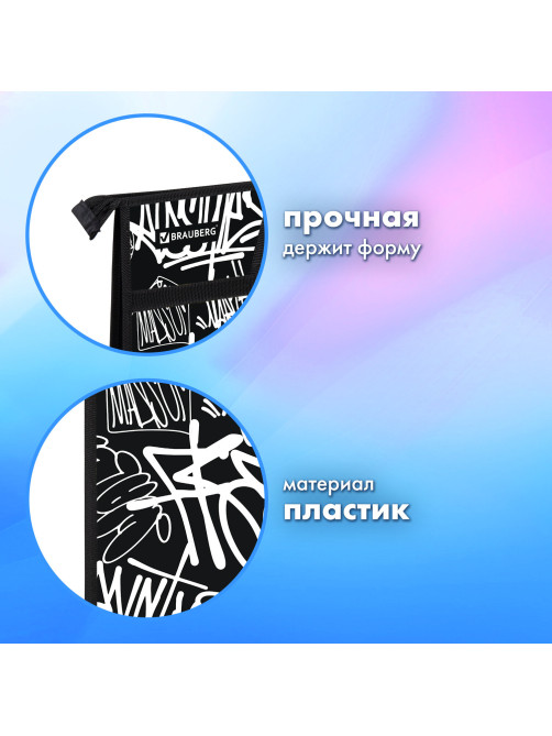 Папка для рисунков и чертежей с ручками BRAUBERG А3, пластик, молния сверху, 