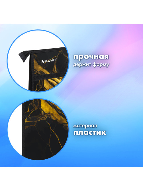 Папка для рисунков и чертежей с ручками BRAUBERG А3, пластик, молния сверху, 