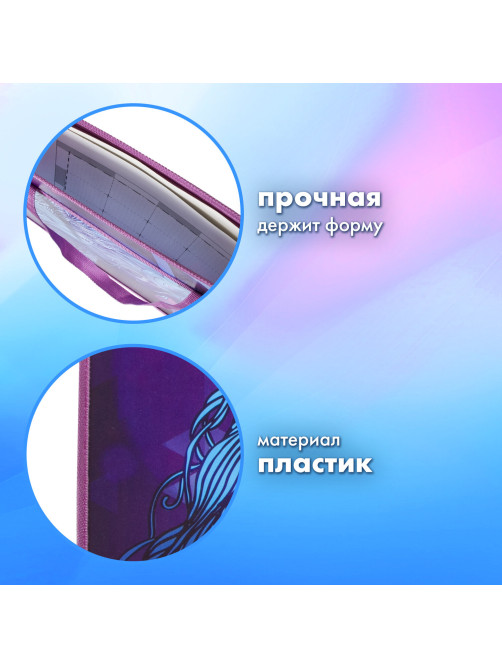 Папка для рисунков и чертежей с ручками BRAUBERG А3, пластик, молния сверху, 