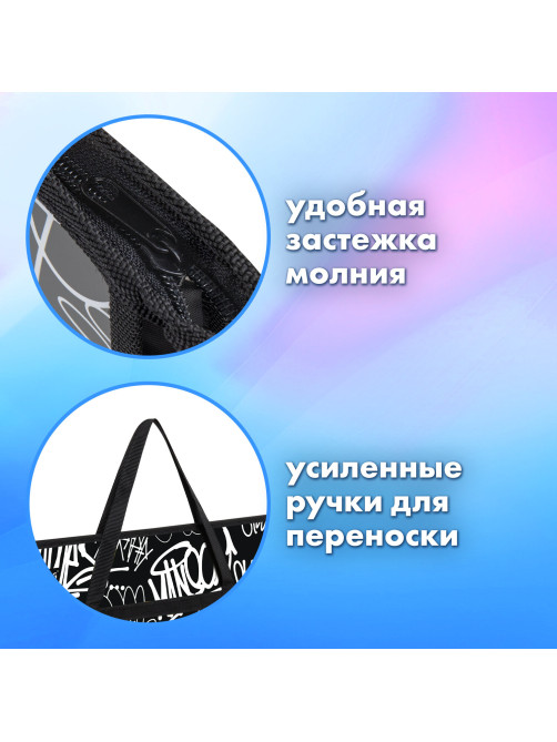 Папка для рисунков и чертежей с ручками BRAUBERG А3, пластик, молния сверху, 