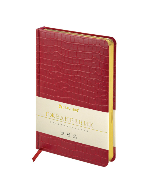 Ежедневник недатированный А5 138х213 мм BRAUBERG 