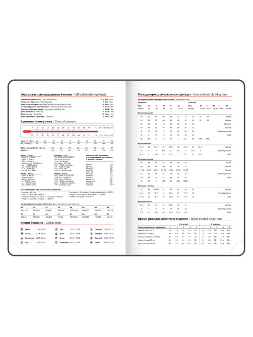 Ежедневник датированный 2026, А5, 138x213 мм, BRAUBERG 