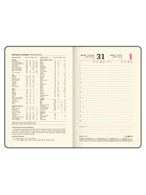 Ежедневник датированный 2026, А5, 151х213 мм, BRAUBERG 