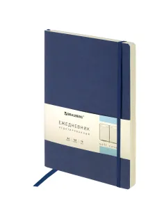Ежедневник недатированный БОЛЬШОЙ ФОРМАТ 210х297 мм А4, BRAUBERG 