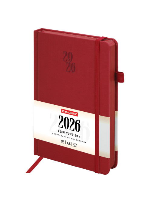 Ежедневник датированный 2026, А5, 138х213 мм, BRAUBERG 