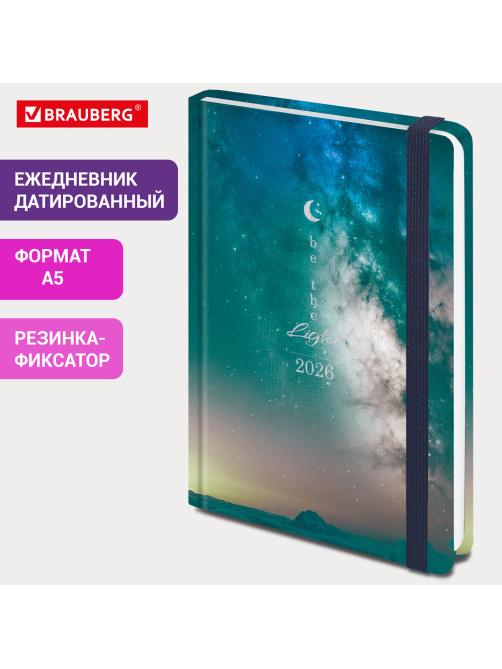 Ежедневник датированный 2026 с резинкой 145х203 мм, А5, BRAUBERG твердый, фольга, 