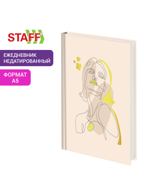 Ежедневник недатированный А5 145х215 мм, ламинированная обложка с фольгой, 160 л., STAFF, 