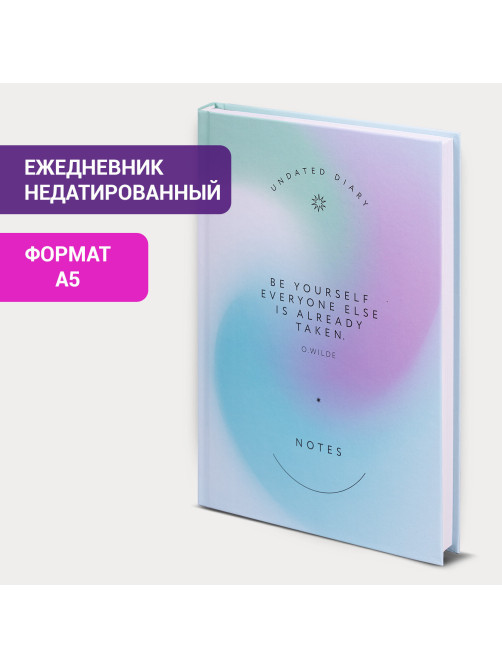 Ежедневник недатированный А5 (145х215 мм), ламинированная обложка, 128 л., STAFF, 