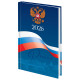 Ежедневник датированный 2026 145х215 мм, А5, STAFF, ламинированная обложка, 