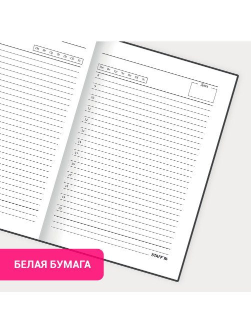 Ежедневник недатированный А5 (145х215 мм), ламинированная обложка, 128 л., STAFF, 