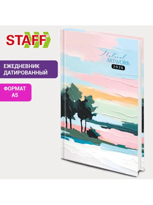 Ежедневник датированный 2026 145х215 мм, А5, STAFF, ламинированная обложка, 