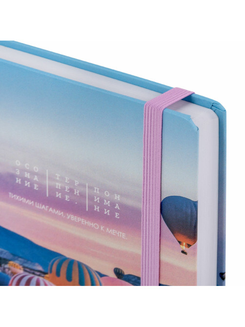Ежедневник недатированный с резинкой А5 145х203 мм, BRAUBERG, твердый, 160 л., 