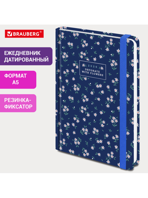 Ежедневник датированный 2026 с резинкой 145х203 мм, А5, BRAUBERG, твердый, фольга, 