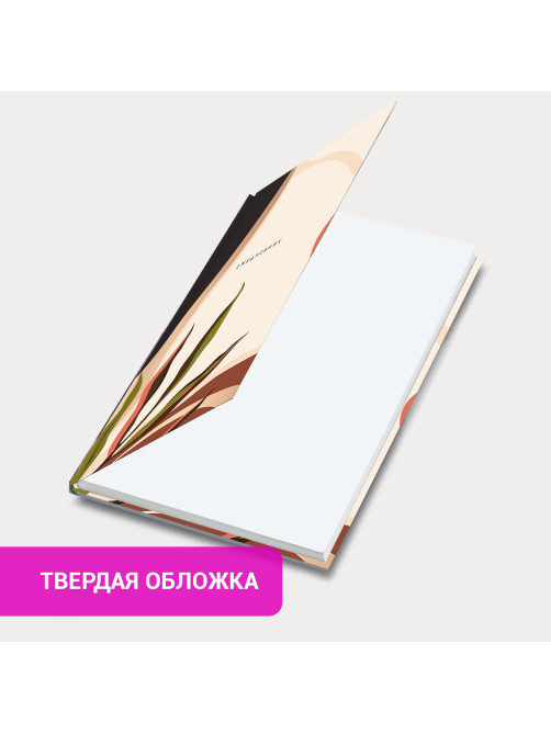 Ежедневник недатированный с резинкой А5 145х203 мм, BRAUBERG, твердый, 128 л., 
