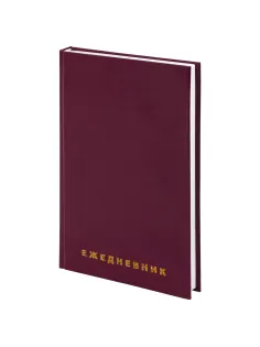 Ежедневник недатированный А5 145х215 мм BRAUBERG бумвинил, 160 л., бордовый, 126541