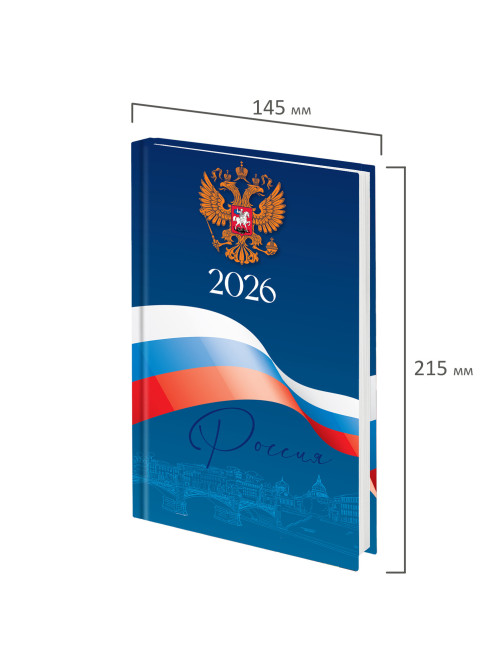 Ежедневник датированный 2026 145х215 мм, А5, STAFF, ламинированная обложка, 