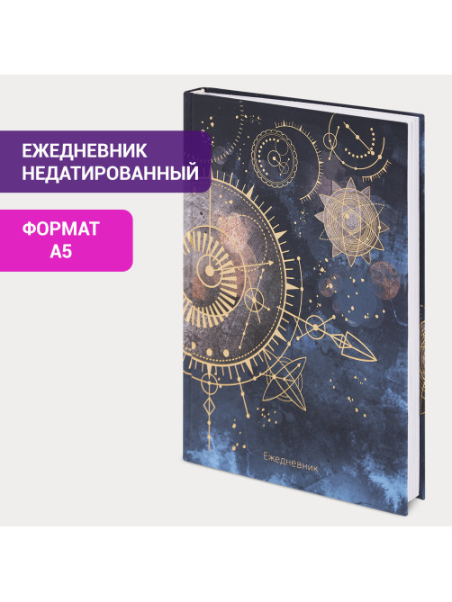 Ежедневник недатированный А5 (145х215 мм), ламинированная обложка с фольгой, 128 л., STAFF, 
