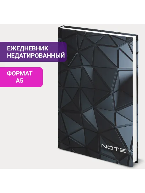Ежедневник недатированный А5 (145х215 мм), ламинированная обложка, 128 л., STAFF, 
