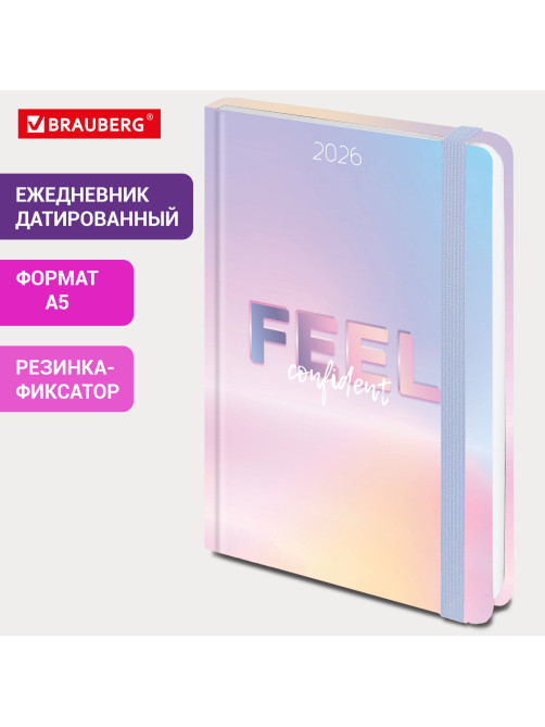 Ежедневник датированный 2026 с резинкой 145х203 мм, А5, BRAUBERG, твердый, 