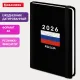 Ежедневник датированный 2026 с резинкой 145х203 мм, А5, BRAUBERG, твердый, 