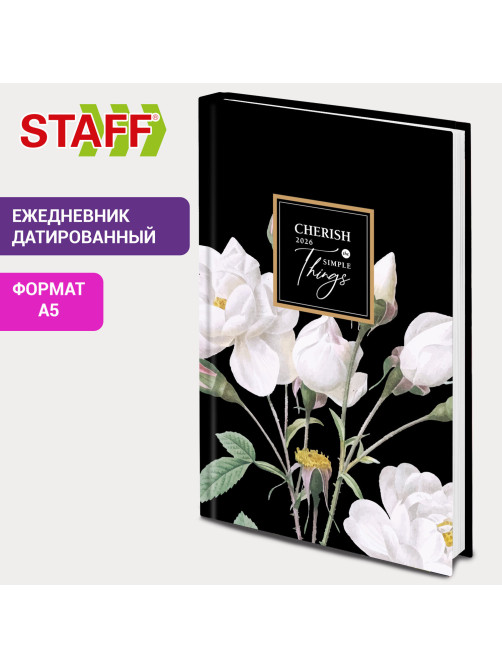 Ежедневник датированный 2026 145х215 мм, А5, STAFF, ламинированная обложка, 