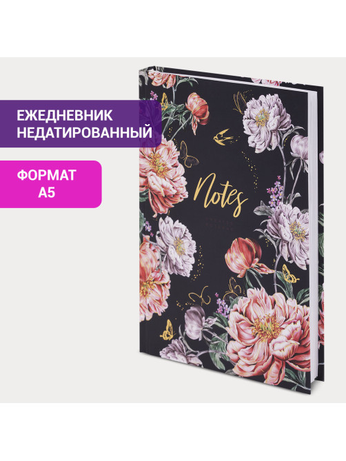 Ежедневник недатированный А5 (145х215 мм), ламинированная обложка с фольгой, 128 л., STAFF, 