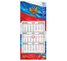 Календарь квартальный 2027 г., 1 блок, 1 гребень, бегунок, МИНИ, офсет, BRAUBERG, 