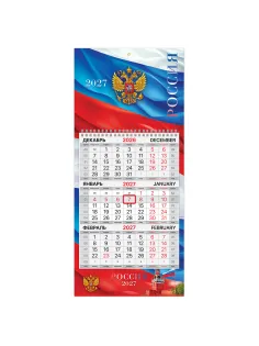 Календарь квартальный 2027 г., 1 блок, 1 гребень, бегунок, МИНИ, офсет, BRAUBERG, 