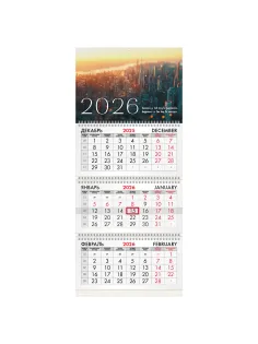 Календарь квартальный на 2026 г., 3 блока, 3 гребня, бегунок, офсет, BRAUBERG, 