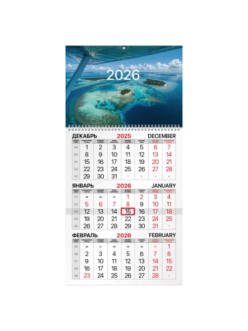 Календарь квартальный на 2026 г., 1 блок, 1 гребень, бегунок, мелованная бумага, BRAUBERG, 