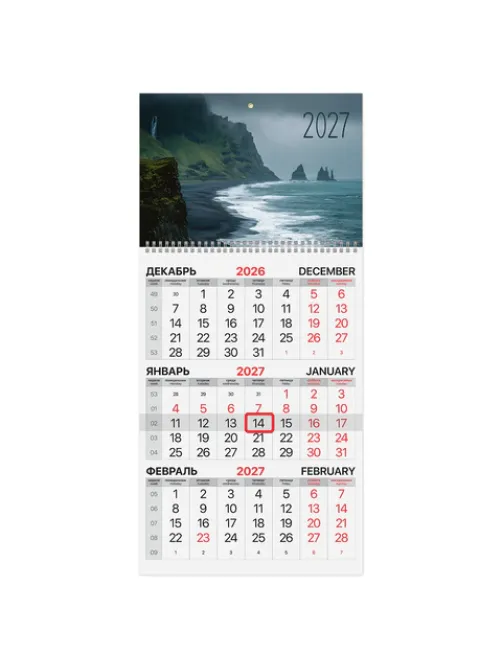 Календарь квартальный на 2027 г., 1 блок, 1 гребень, бегунок, офсет, BRAUBERG, 