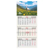 Календарь квартальный 2027 г., 3 блока, 3 гребня, бегунок, офсет, BRAUBERG, 