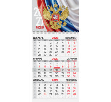 Календарь квартальный на 2027 г., 1 блок, 1 гребень, бегунок, офсет, BRAUBERG, 