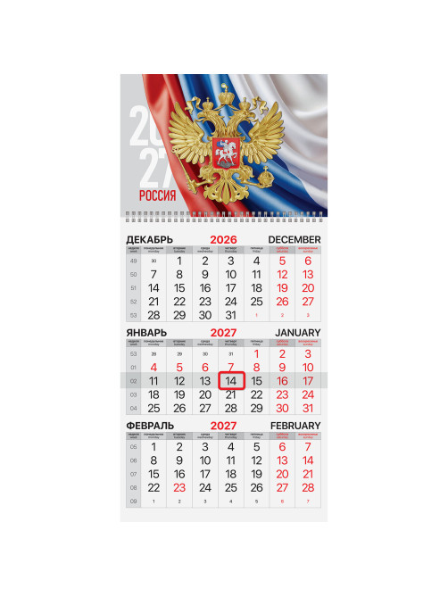 Календарь квартальный на 2027 г., 1 блок, 1 гребень, бегунок, офсет, BRAUBERG, 
